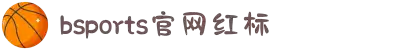 必一运动.(B-sports)官方网站